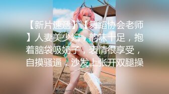 STP23428 天美传媒 TM0143 艷母5 被儿子玩弄 还被妹妹算计抢了老公的孟若羽