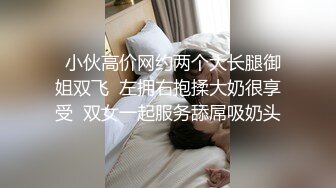 【国产乱伦】女婿婚房诱操丈母娘，女儿做梦都想不到能被自己亲妈带绿帽，附聊天记录