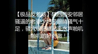 优雅气质尤物御姐女神✿开档牛仔裤特别戳中XP，翘起蜜桃小屁股后入小穴，风情万种的优雅女神 端庄的外表淫荡内心