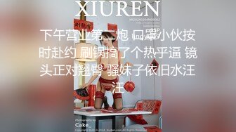 南京某旅游团漂亮美女导游被老外团员给点小费带到房间啪啪,应该是很久没被操了,美女很饥渴,翘着屁股被插!