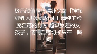 《情侣泄密》大二小姐姐和男友打炮的视频分手后被曝光