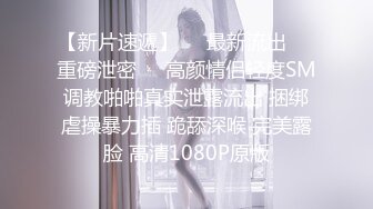 超极品OF流出~最近火爆极品女神花【吸精海妖】魅惑私拍流~黑丝美乳后入百合怼操~画面唯美诱人