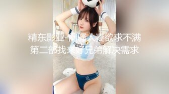 STP30648 國產AV 愛神傳媒 EMG009 巨乳女職員被逼潛規則 斑斑