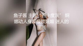 网红美女下海诱惑！情趣装黑丝，露出白嫩贫乳