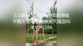 清纯的幼教老师小悦儿约了三个年轻小伙洗浴吹箫热身疯狂4P