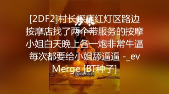 我在约炮学生模样D奶大波妹欠了不少网贷酒店豪华套房卖逼还债一边含着屌一边和闺蜜通电话