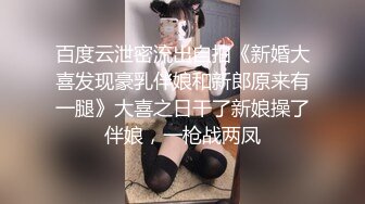 万人追推特极品夫妻【淫夫与娇妻】订阅私拍，完美气质SSS身材，各种日常性爱野战无套内射，白浆特别多 (6)