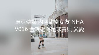 新FC2PPV 4536907 偶像派女神可爱的脸蛋 光洁的皮肤