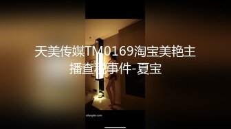 【超高颜值??蜜汁女神】最强高潮变脸王『Yua』爆款新作 束缚捆绑 炮机插爽了再骑乘上去顶操内射 高清1080P原版