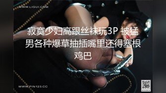 顶级气质尤物御姐女神『LuckyQL777』绿帽老公带单男3P车震小骚妻 别人眼中的高冷女神 实际是一心求操的母狗