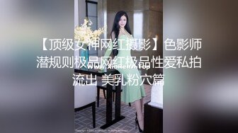 专找阿姨玩深夜约骚劲十足轻熟女，连体吊带网袜揉穴自摸，猛操屁股转战床上，扶腰后入撞击