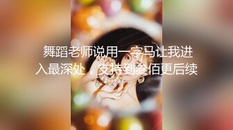 【新片速遞】 长发丰满美少妇和老公直播啪啪做爱，粉红龟头特写进出蜜穴