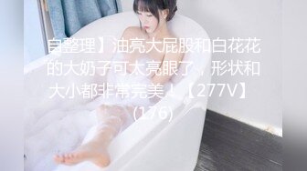 頂級反差超顏值女神〖欲夢〗性感禦姐以性還債，捆綁調教蜜穴塞滿，顏值黨福利表情夠騷