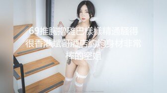 SWAG 家教学生破处の初体验骚到爆隐藏版x未上架第三人视角 Candybaby