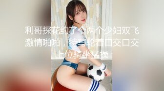 第一视角爽肏蜜桃臀的巨乳少女MilaSolana资源合集【41V】 (4)