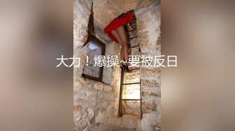  漂亮少妇 在家撅着大屁屁第一次被黑祖宗性宠 爆 精液从她的嘴巴滴落