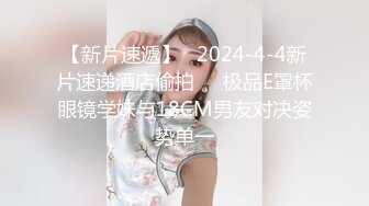  2024-08-12 焦点JDSY-061网红拍AV这次一定红