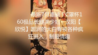 【极品震撼丝袜骚妻】某论坛大神最新性爱自拍翻开老婆极品粉嫩骚穴给大家欣赏 丰臀爆操