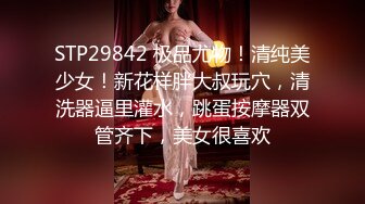 老婆说这个姿势她没感觉，大家觉得呢，先让兄弟们饱饱眼福。