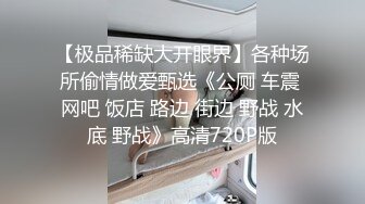 户外日常~【黛西老师】网吧大胆自慰~道具震逼~按摩 吃鸡 啪啪秀 (3)