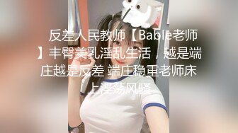 STP27715 80多斤妹子【月月嗷】炮友不在自慰  全裸扭腰展示  手指扣穴多是水 振动棒快速猛捅 娇喘骚的很