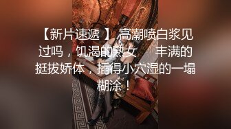 高颜值气质少妇 mari wam onlyfans露脸私拍 反差美人妻沉沦精液地狱5