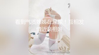  红裙美女换上制服居家操逼 扶男友大屌吸吮 边舔边自摸骚逼 怼小穴一下挺入