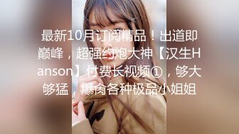 【AI换脸视频】金泰妍[Taeyeon]男友视角啪啪