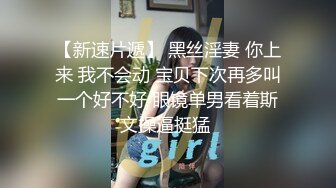 小扁乳夹完整版