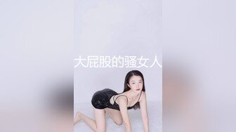 【截止10.10】 湾长腿大屌清纯除毛师CD「小弟妹」全量推特资源 反差美妖专钓肌肉体育生 (1)