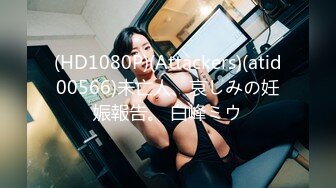 ❤️推特21万粉极品美少女潮吹萝莉公主【兔崽爱喷水】私拍③，首次约炮金主，可盐可甜人前户外露出道具紫薇喷喷喷