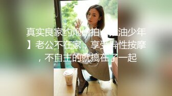 眾籌購得極品 重磅 高端上流攝影師ROCKDUAN唯美另類戶外人體藝術各種極品嫩模露臉全裸展現女體魅力[333P+1V/1.29G]