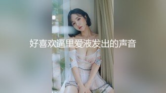 SWAG 超骚女慰慰，抠穴流出白色淫水 吉娜