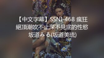 顶级炸裂高能预警！比女人还女人高颜值纹身极品T娘【李鑫柔】私拍，能攻能守能足能口技术一流直男最爱 (18)