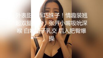 被男友操的心花怒放的笑着很开心，酒店后入长发锥子奶妹妹