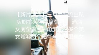 烫发苗条少妇女上位被老公无套操逼，清晰进出阴道，逼逼塞得满满得，露脸口交