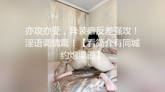 【字幕】高颜值甜美性感身材妹子超会艹逼，上位骑坐条腿侧入，大力抽插猛操