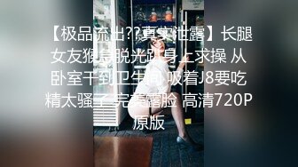 身边女性无意间露出的小裤裤臀线/美臀/美腿让男人看得超兴奋…