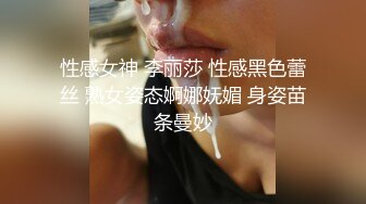 胸前漂亮纹身美女！新人下海操逼！开档肉丝洗逼，抓屌吸吮舔弄，第一视角抽插骚穴，窗户边后入