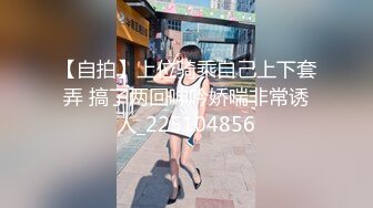 【新速片遞】  ✨OF超清纯高颜值日本美少女yuahentai玩炮机按摩棒扣屁眼自慰很快到高潮 小穴太紧炮机头多次拔出只好用胶布黏住