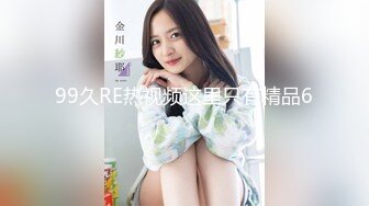 极品身材颜值巅峰！比女人还女人超骚外围北京T娘【美奈酱】私拍，紫薇啪啪3P直男最爱 (13)