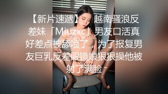 【户外嫖婆娘】大清早小伙开车带媳妇去野外车震啪啪太刺激老婆水多有感觉白嫩大胸淫水太多流了一大滩