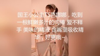 左边教师表姐右边护士表妹,先操哪个（下面有她们完整视频和联系方式）