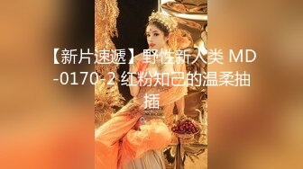 2024年，【推特乾隆下江南】，大神通过抖音各种约啪，调教靓妹，八位妹子，妹子一边被操，一边和朋友语音！