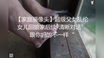 欲求不滿的小肥妹要狠抽才能達高潮。被幹的嗷嗷叫