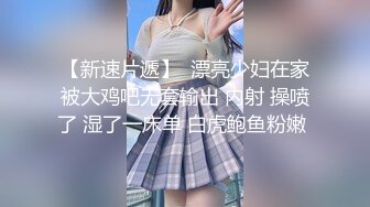 还有比盐还咸的吗，小空姐和男友家中啪啪，苗条美乳，鸳鸯浴过程舌吻调情，沙发啪啪狂插，无套内射