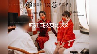 眼镜哥酒店约炮长发小女友⭐吃鲍鱼啪啪啪⭐很害羞不让拍脸“疼”