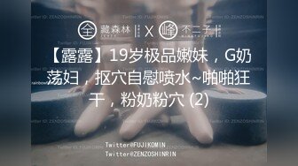 [原創錄制](sex)20240125_飞霓秘书