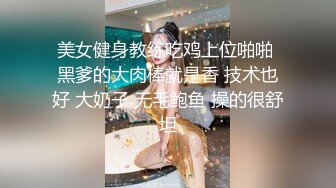 顏值不錯的豹紋小少婦鏡頭前露奶露逼與狼友激情互動 全程露臉揉奶掰穴挑逗手指插穴呻吟淫水泛濫 逼逼得被玩腫了 對白誘惑