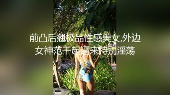 【本站推荐】超正气质美女主管ㄧ定要签约成功！公司派小媛与老板交谈，以美色诱惑老板签约完成～17分钟全程露脸三点全露同框大尺度中文对话黑丝袜高根鞋